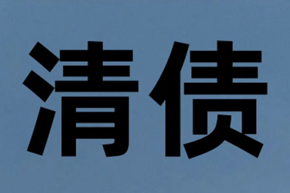 信用卡逾期12天因生病无力还款，如何应对？