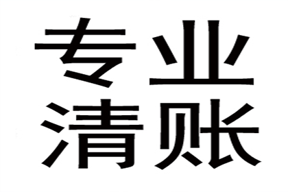 网友借款未还的处理方法